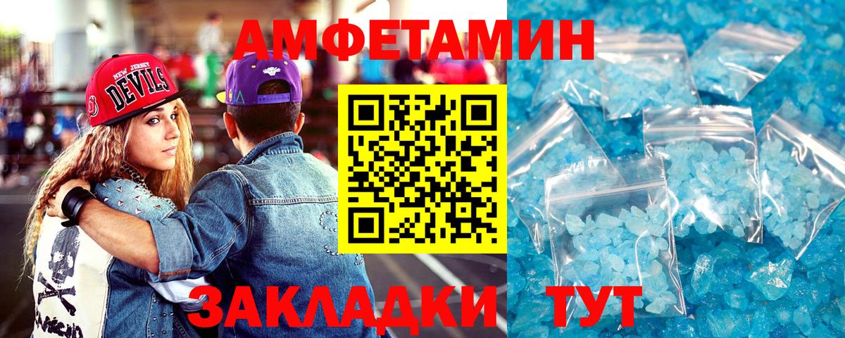 Дзержинский  АМФ VHQ  MEGA онион  Вход с VPN  АМФ 