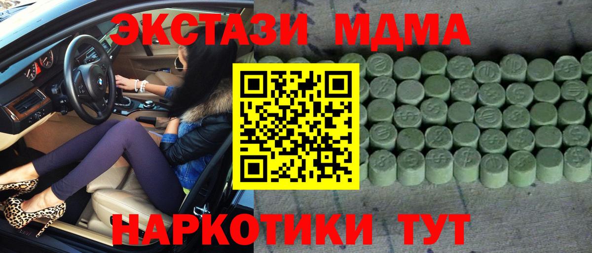 как найти закладки  Ecstasy mix  Экстази  Вход с VPN  Экстази louis Vuitton  Дзержинский 