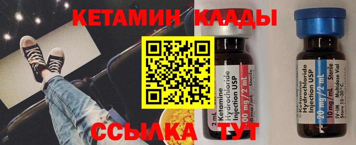 NBOMe  Экстази  МДМА  МЕФ кристаллы  Дзержинский  Вход с VPN  Гашиш  МАРИХУАНА 