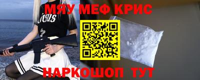 гидра Балаково