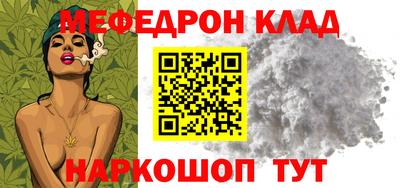 гидра Балаково
