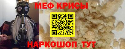 гидра Балаково