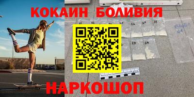 меф Гуково