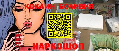 гидра Балаково