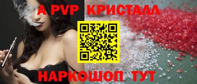 гидра Балаково