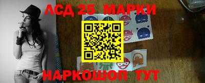 гидра Балаково