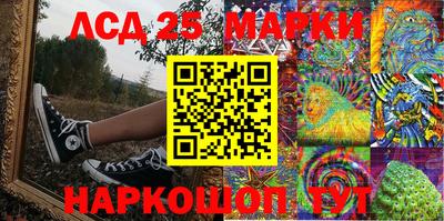 гидра Балаково