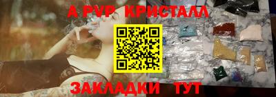 метамфетамин Гулькевичи