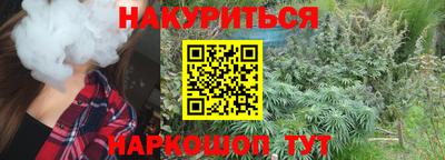 гидра Балаково
