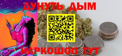 гидра Балаково