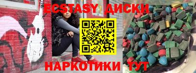 прущий лед Гудермес