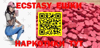 ешки Балахна