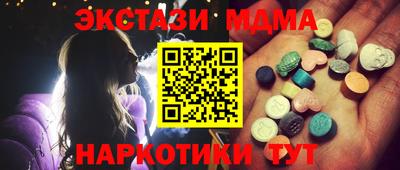 кокаин Балашиха