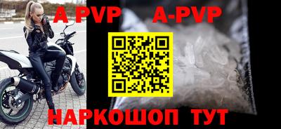 гидра Балаково