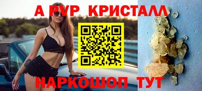 гидра Балаково