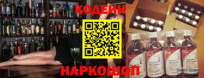 гидра Балаково