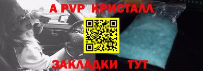 гидра Балаково