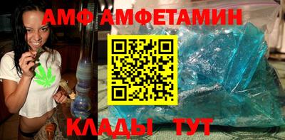 гидра Балаково