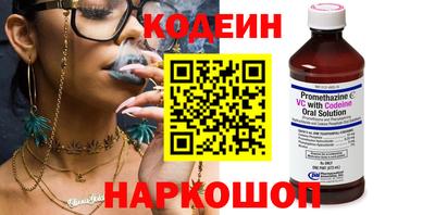 кокаин Балашиха
