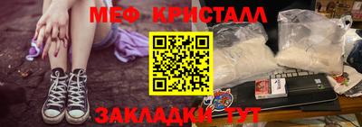 гидра Балаково