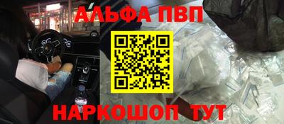 гидра Балаково