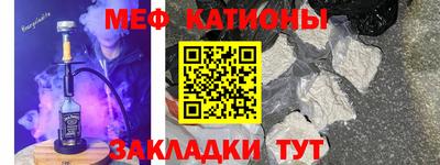 гидра Балаково