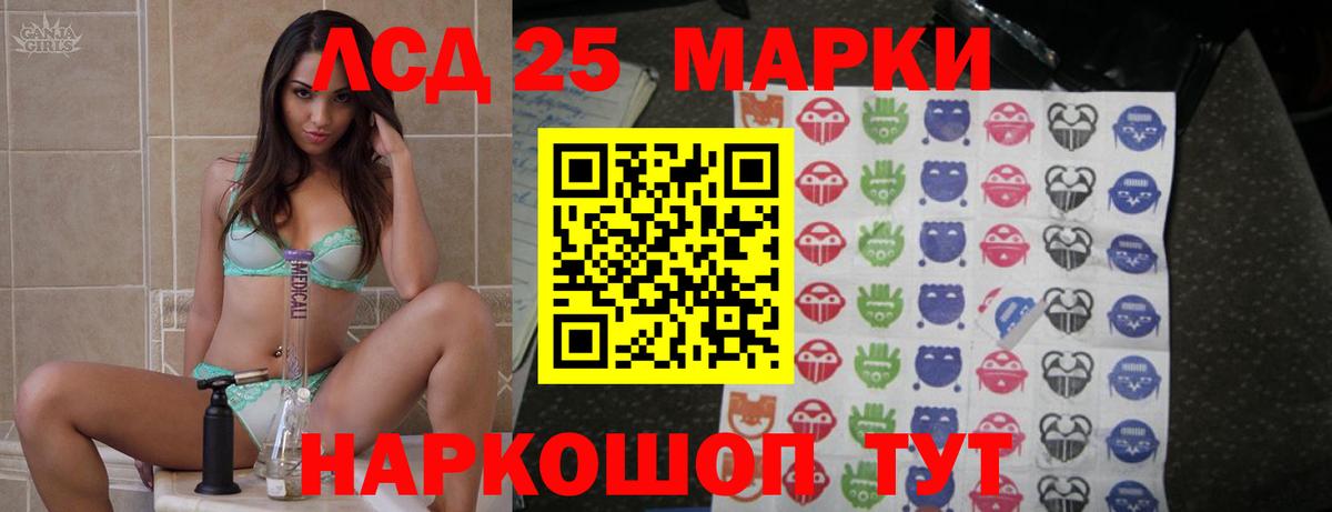 ЛСД экстази ecstasy  Вход с VPN  ЛСД экстази кислота  Дзержинский 