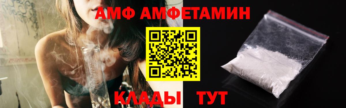 ГАШИШ Дзержинский