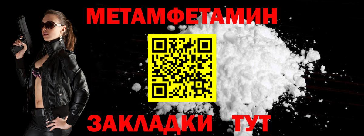 МЕТАМФЕТАМИН винт  Вход с VPN  МЕТАМФЕТАМИН винт  Дзержинский 