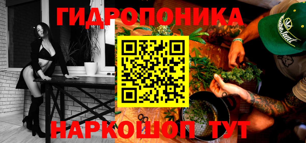 Бошки Шишки AK-47  Конопля сатива  Дзержинский  Вход с VPN 